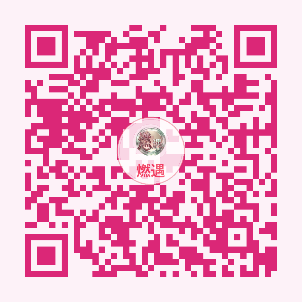 扫码填写交友报名